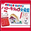 Click here for more details. Product